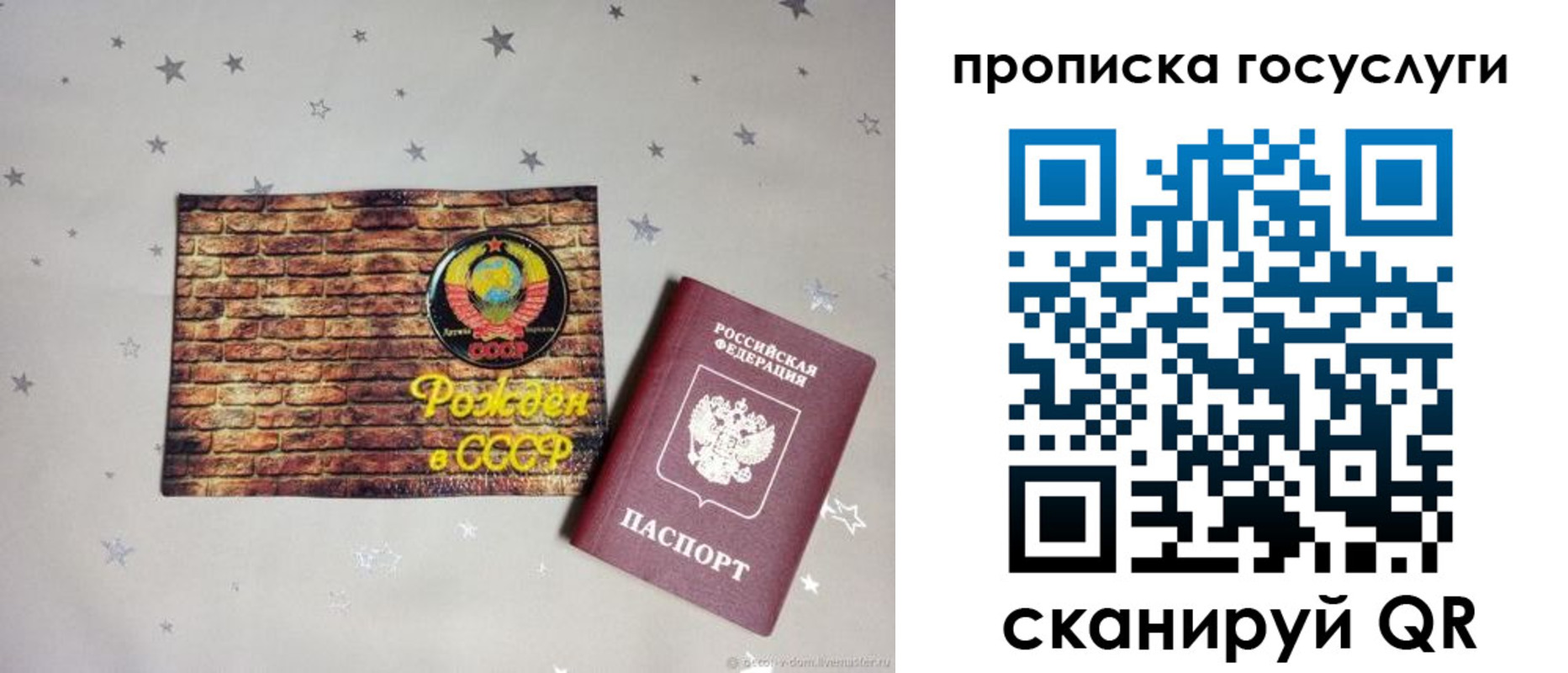 прописка регистрация в Гремячинске