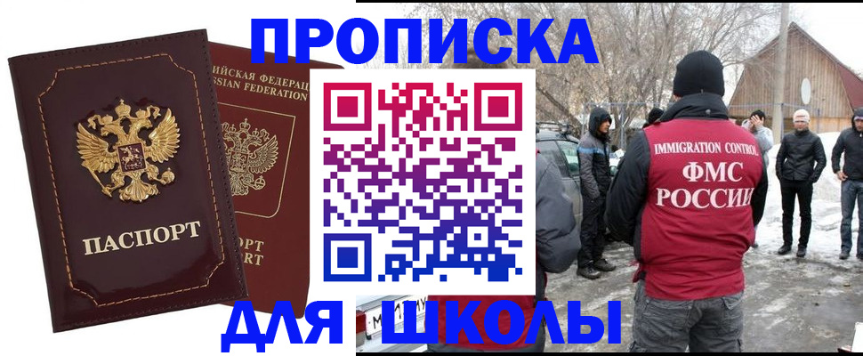 временная регистрация госуслуги в Гремячинске